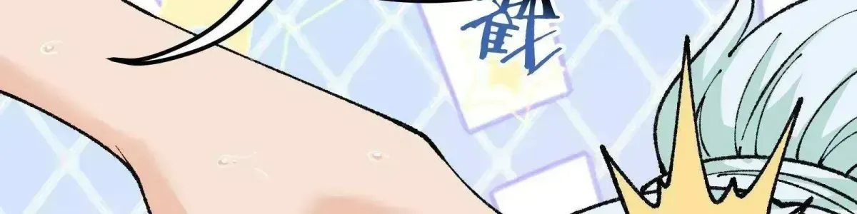 The Heavenly Path Is Not Stupid Chapter 28.8 page 144 - 