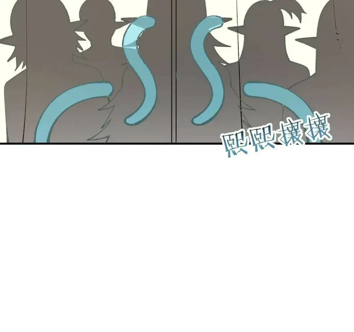 The Heavenly Path Is Not Stupid Chapter 28.8 page 161 - 
