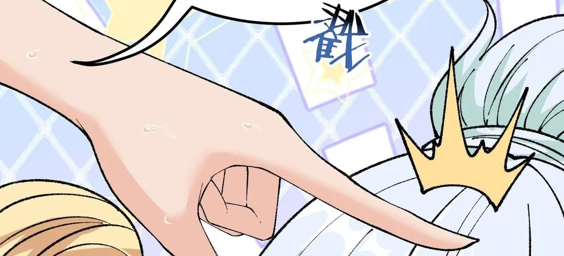 The Heavenly Path Is Not Stupid Chapter 28 page 128 - 