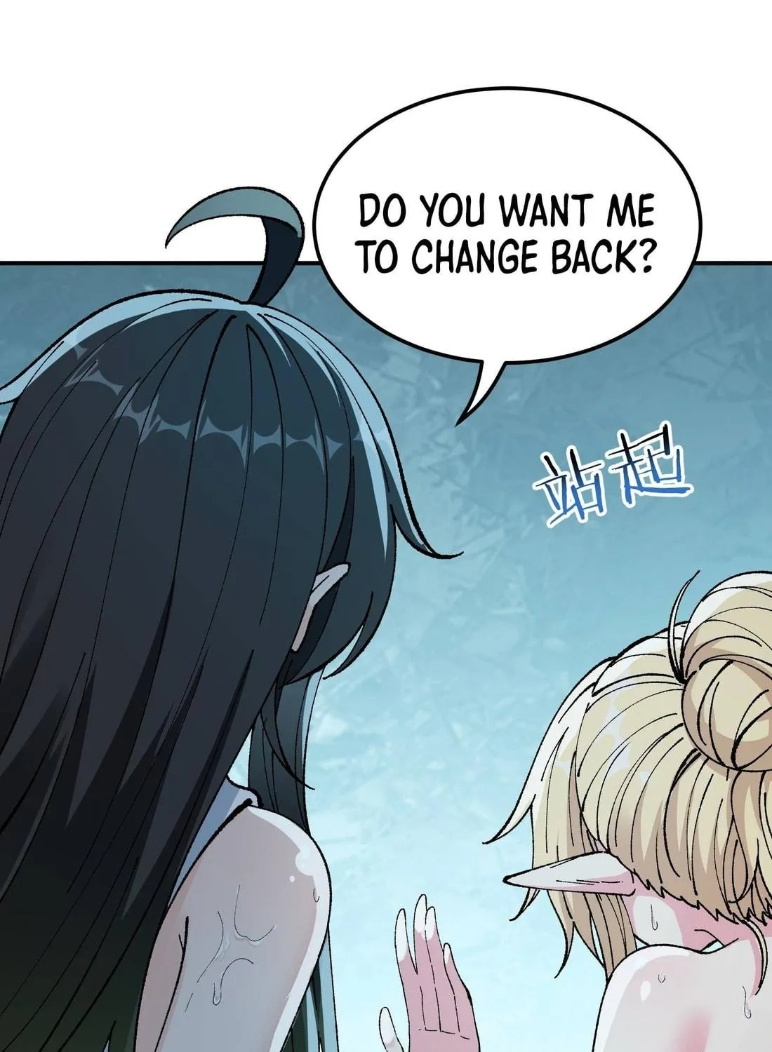 The Heavenly Path Is Not Stupid Chapter 28 page 23 - 