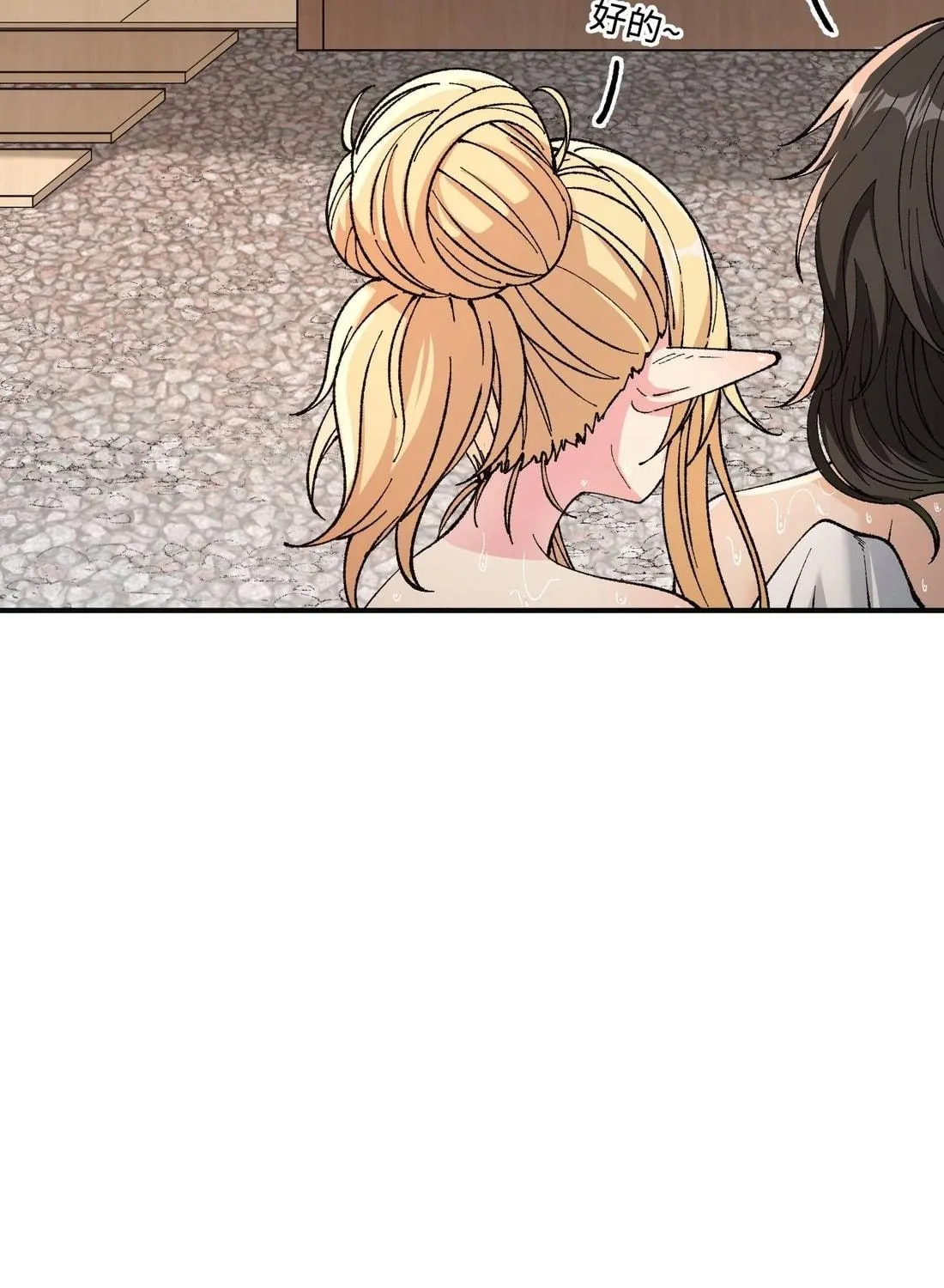 The Heavenly Path Is Not Stupid Chapter 28 page 71 - 