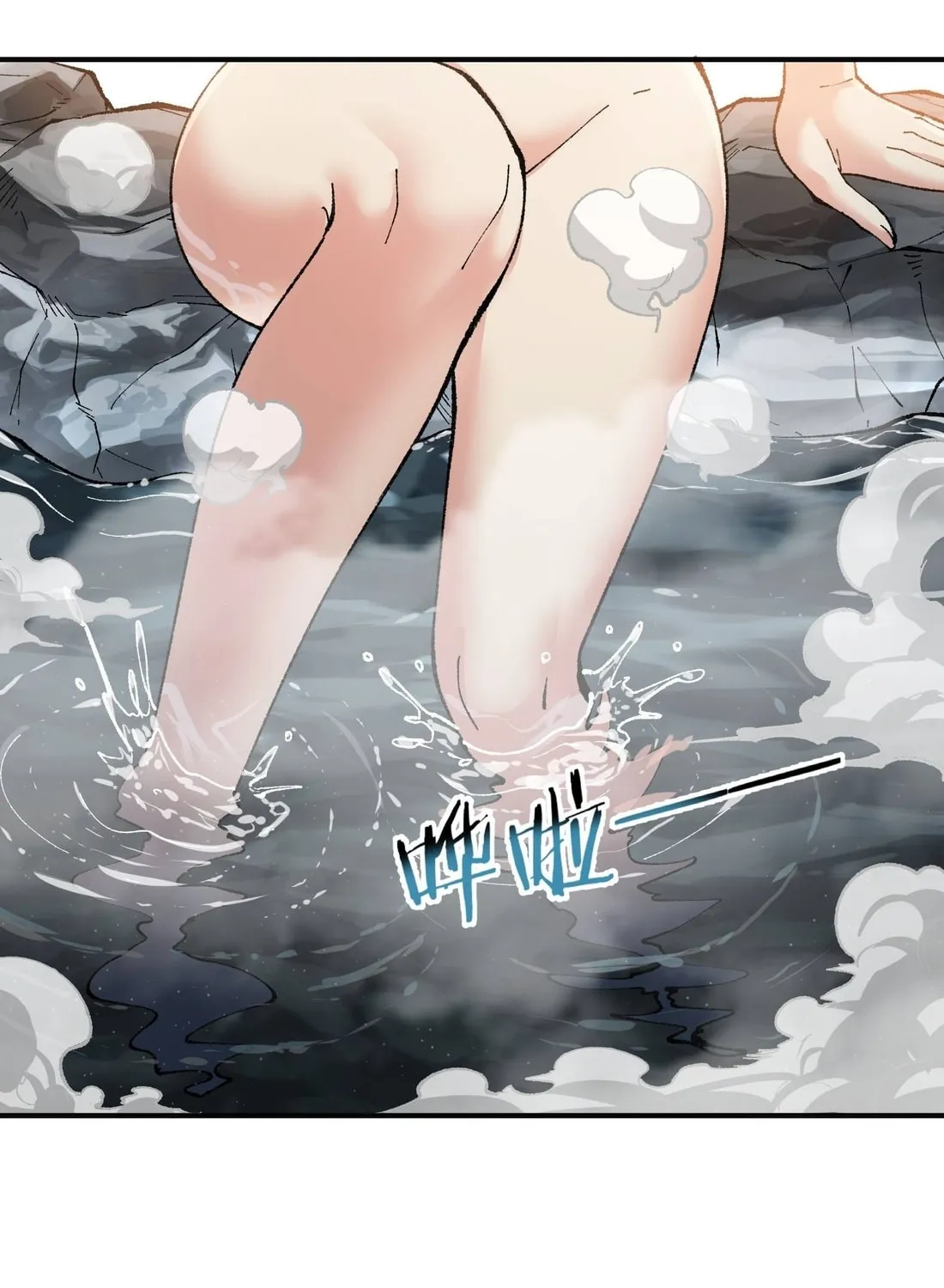 The Heavenly Path Is Not Stupid Chapter 28 page 97 - 