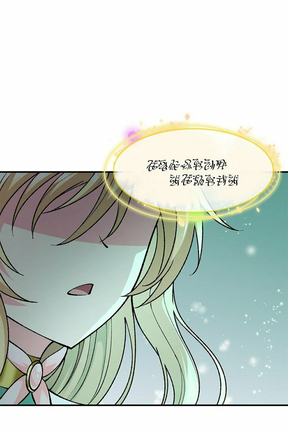 The Heavenly Path Is Not Stupid Chapter 29 page 101 - 