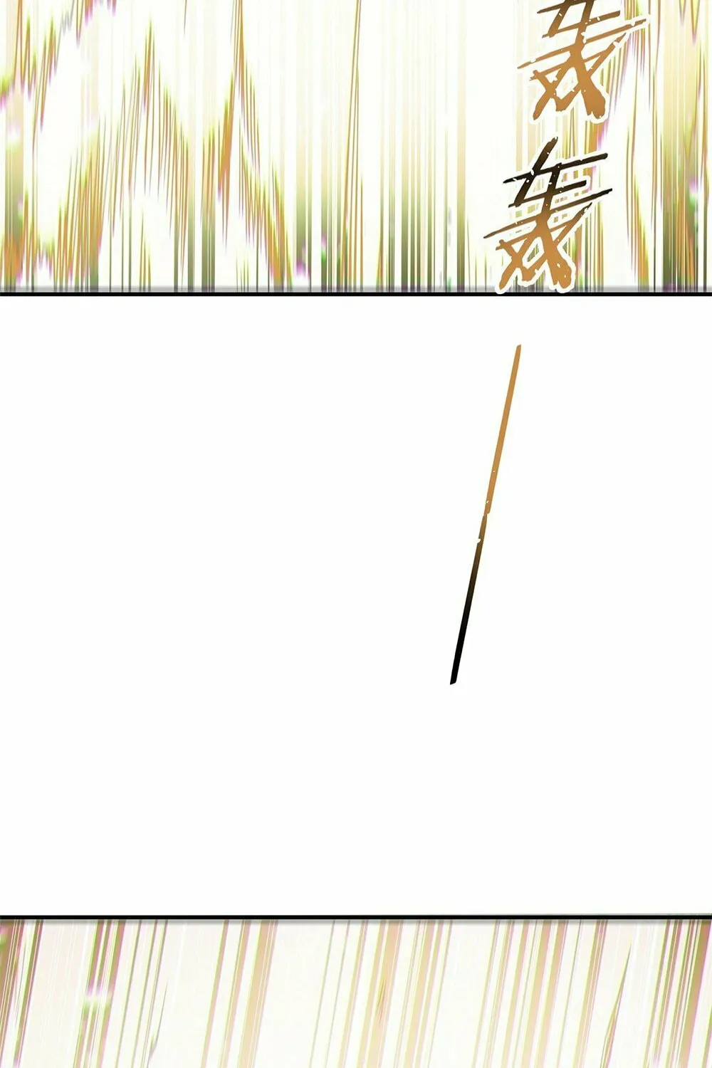 The Heavenly Path Is Not Stupid Chapter 29 page 115 - 