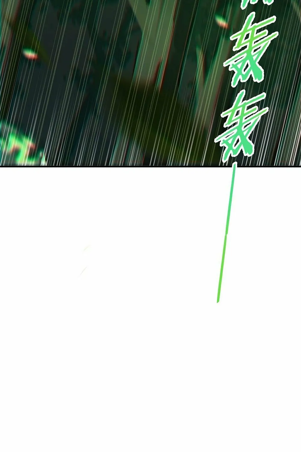 The Heavenly Path Is Not Stupid Chapter 29 page 66 - 