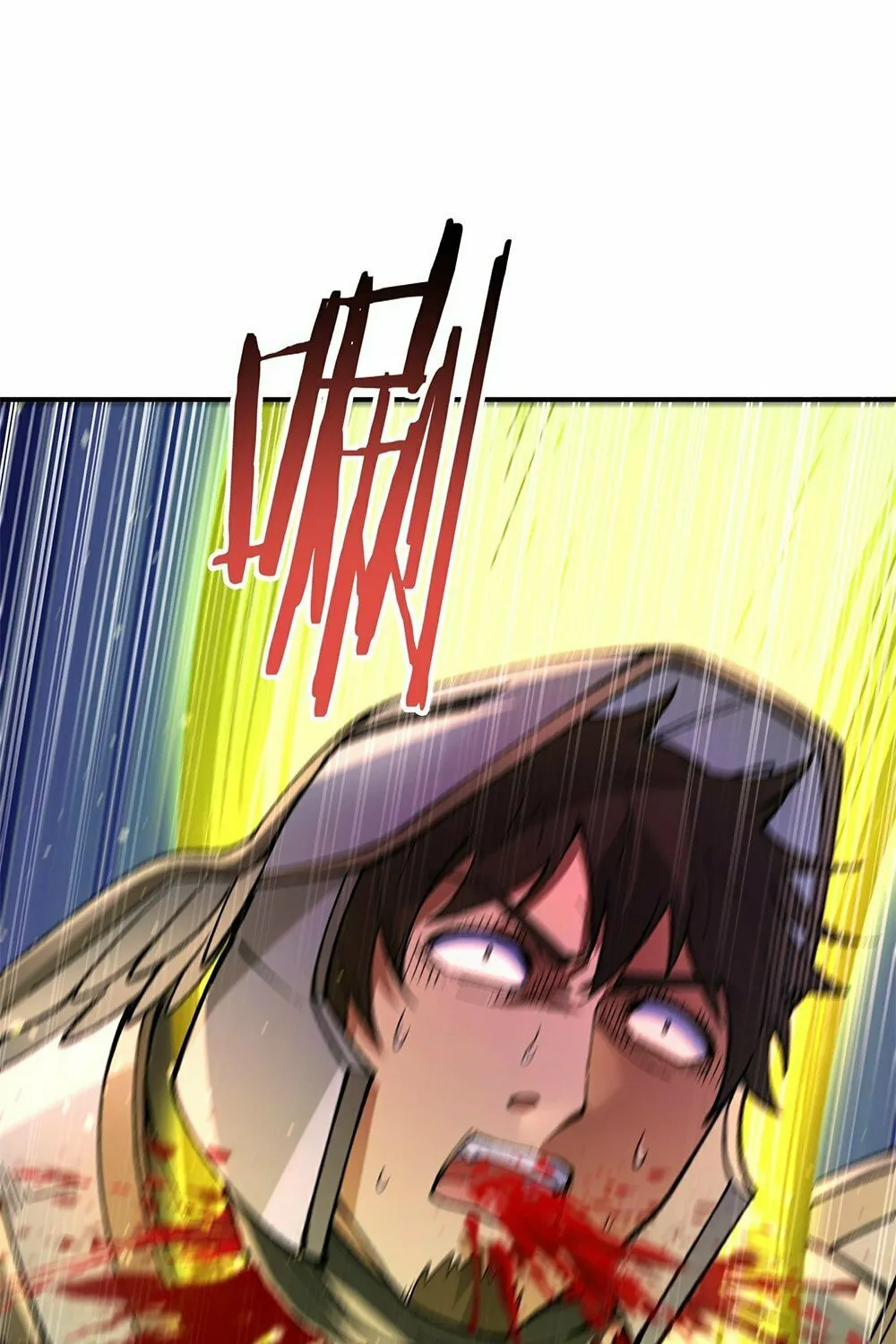 The Heavenly Path Is Not Stupid Chapter 29 page 76 - 