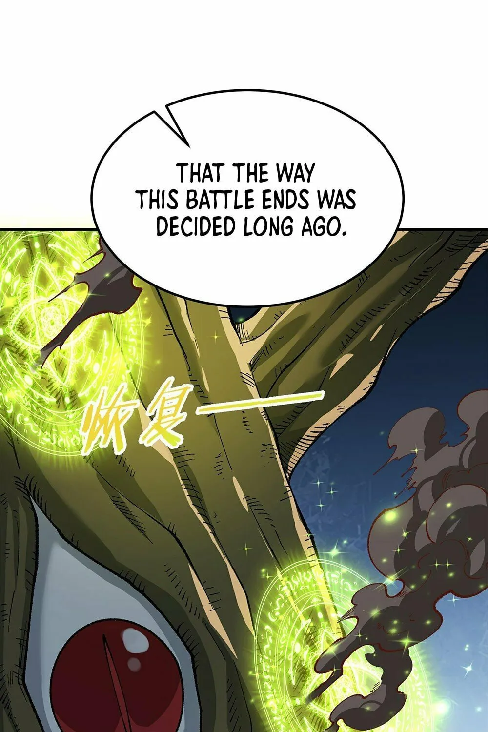 The Heavenly Path Is Not Stupid Chapter 29 page 92 - 