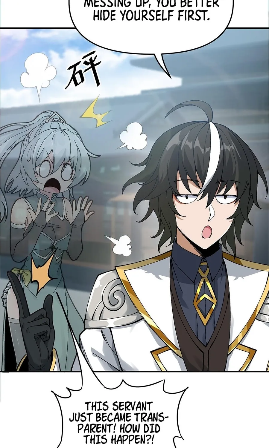 The Heavenly Path Is Not Stupid Chapter 3 page 105 - 