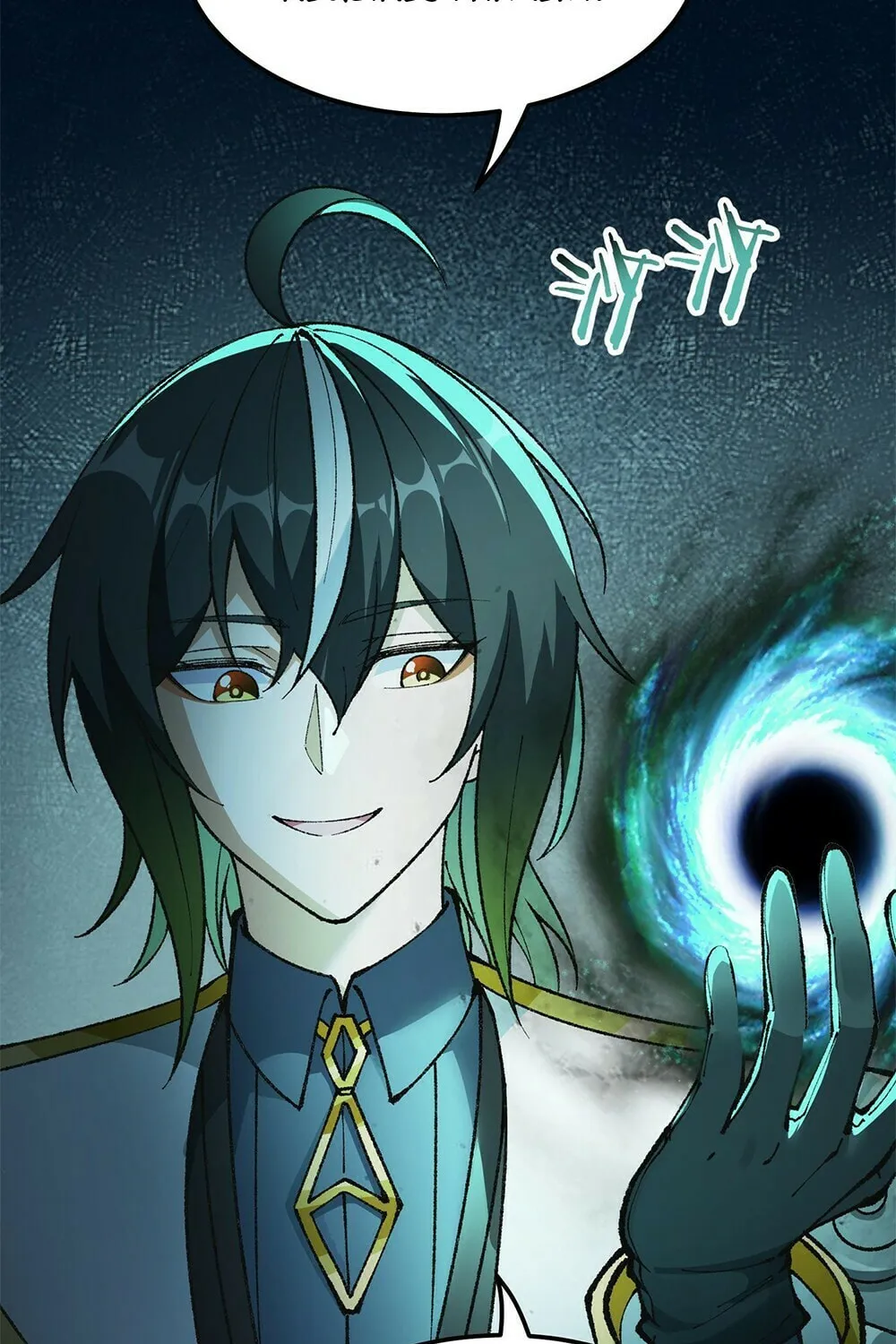 The Heavenly Path Is Not Stupid Chapter 31 page 113 - 