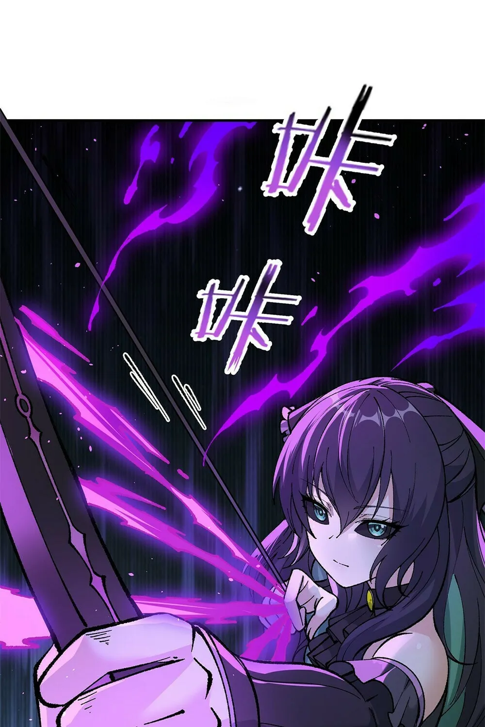 The Heavenly Path Is Not Stupid Chapter 31 page 17 - 