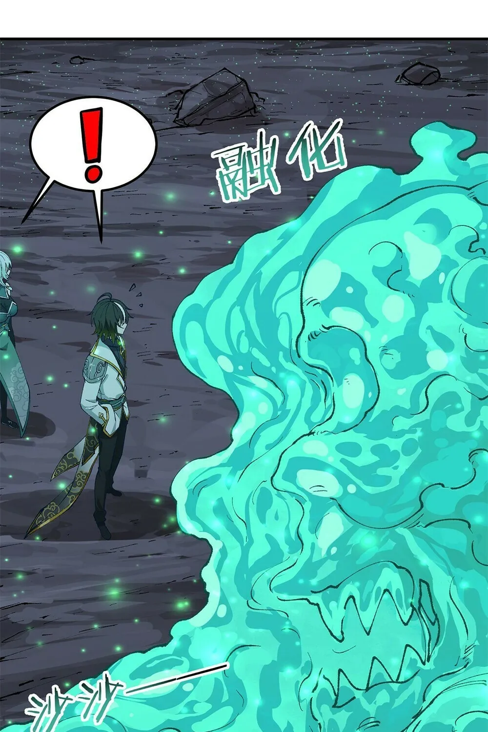 The Heavenly Path Is Not Stupid Chapter 31 page 42 - 