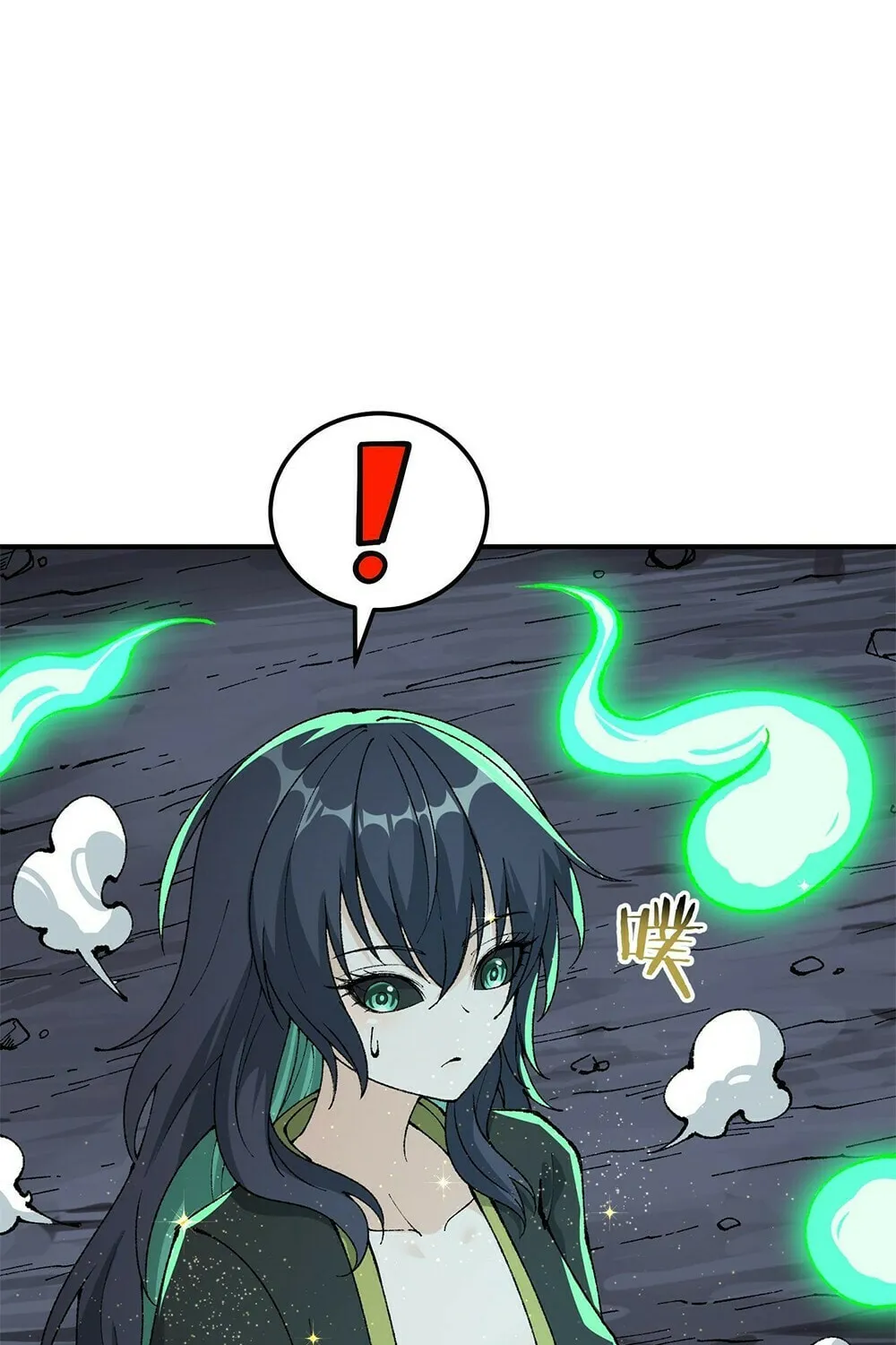 The Heavenly Path Is Not Stupid Chapter 31 page 90 - 
