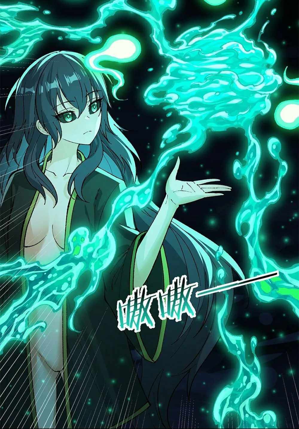 The Heavenly Path Is Not Stupid Chapter 32 page 30 - 