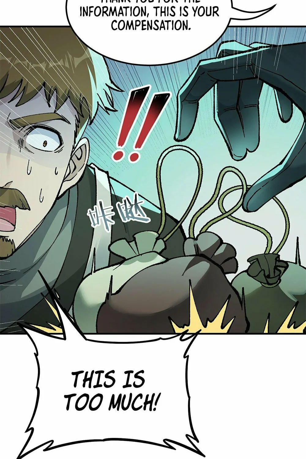 The Heavenly Path Is Not Stupid Chapter 32 page 96 - 