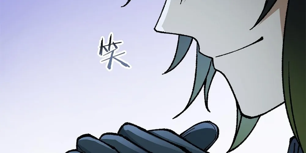 The Heavenly Path Is Not Stupid Chapter 33 page 46 - 