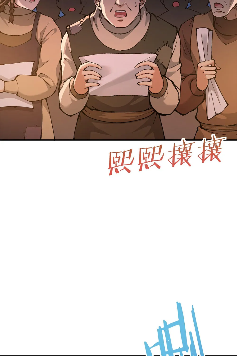 The Heavenly Path Is Not Stupid Chapter 34 page 64 - 