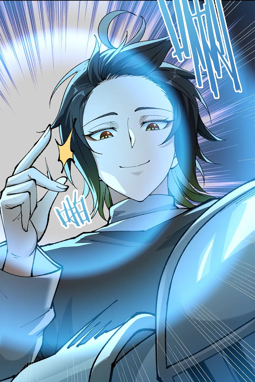 The Heavenly Path Is Not Stupid Chapter 34 page 65 - 