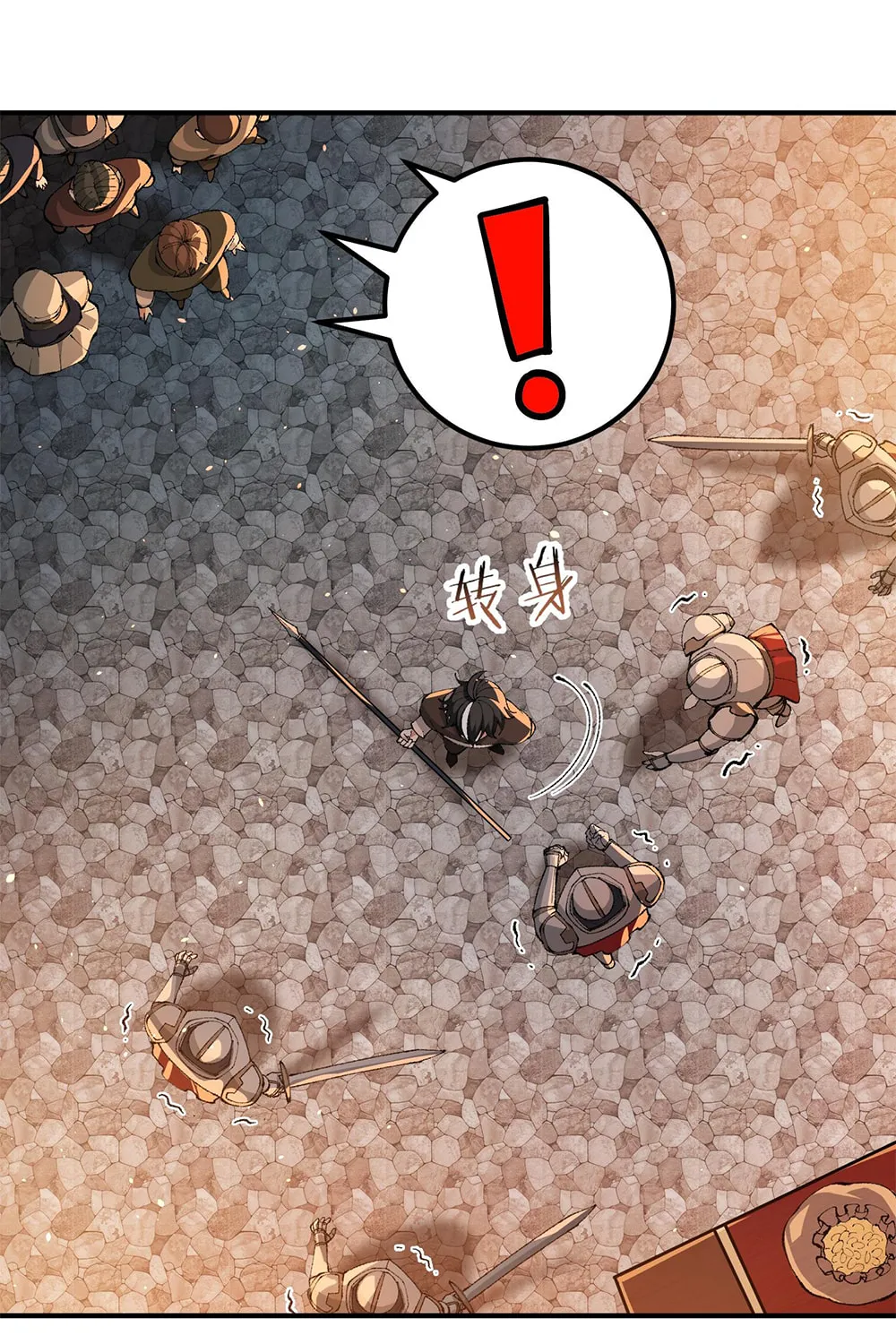 The Heavenly Path Is Not Stupid Chapter 34 page 71 - 
