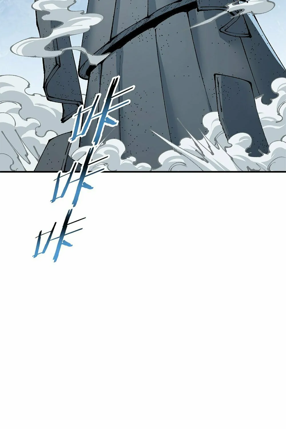The Heavenly Path Is Not Stupid Chapter 34 page 90 - 