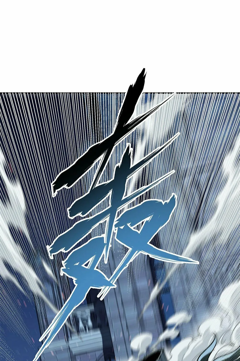 The Heavenly Path Is Not Stupid Chapter 34 page 91 - 