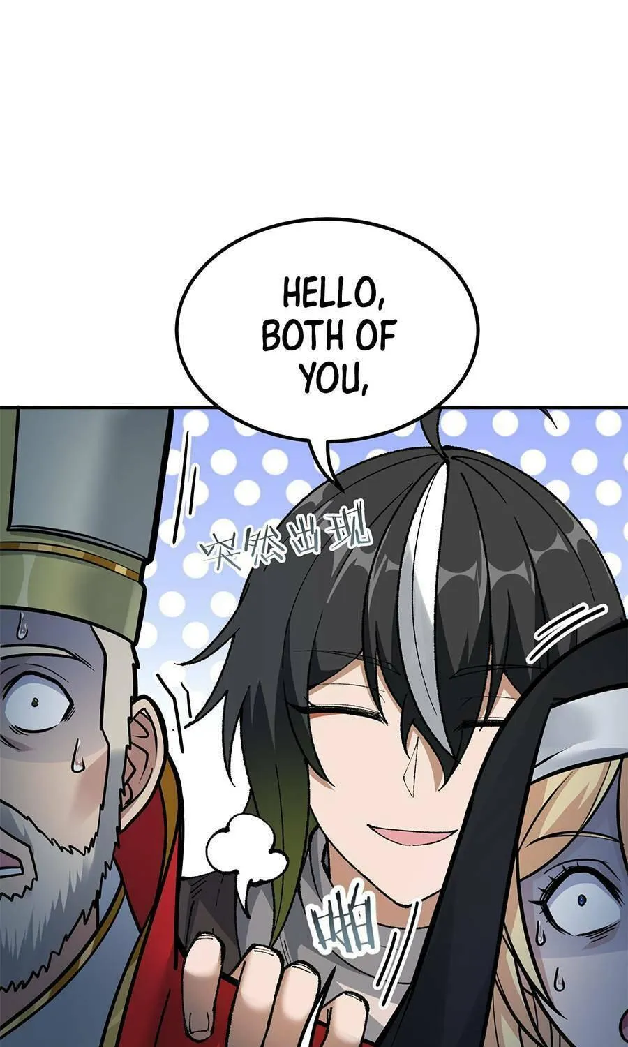 The Heavenly Path Is Not Stupid Chapter 35 page 106 - 