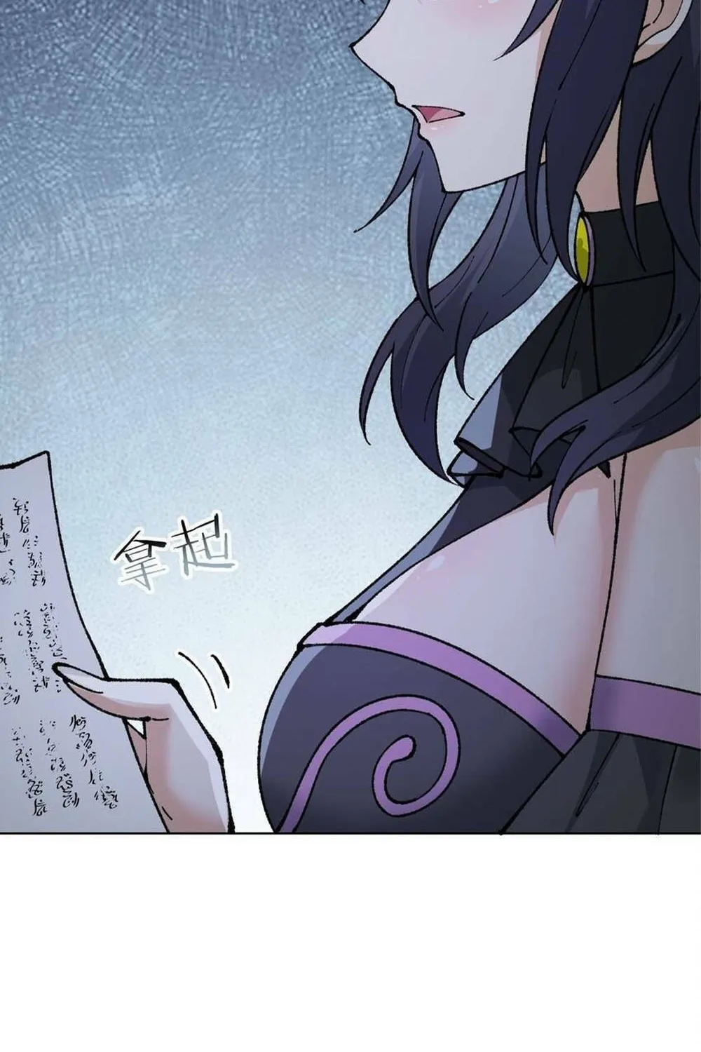 The Heavenly Path Is Not Stupid Chapter 36 page 69 - 