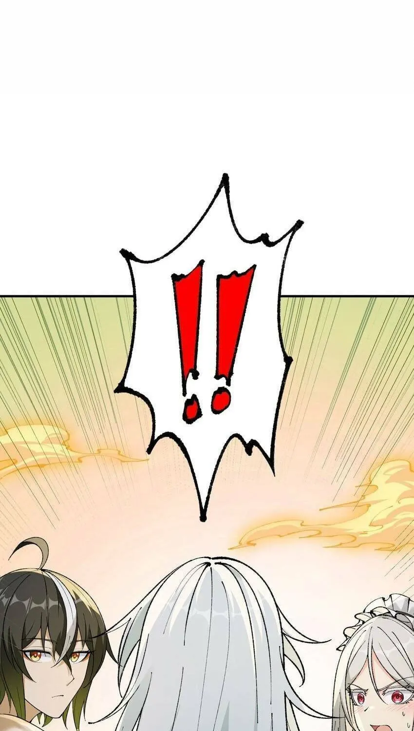 The Heavenly Path Is Not Stupid Chapter 38 page 2 - 