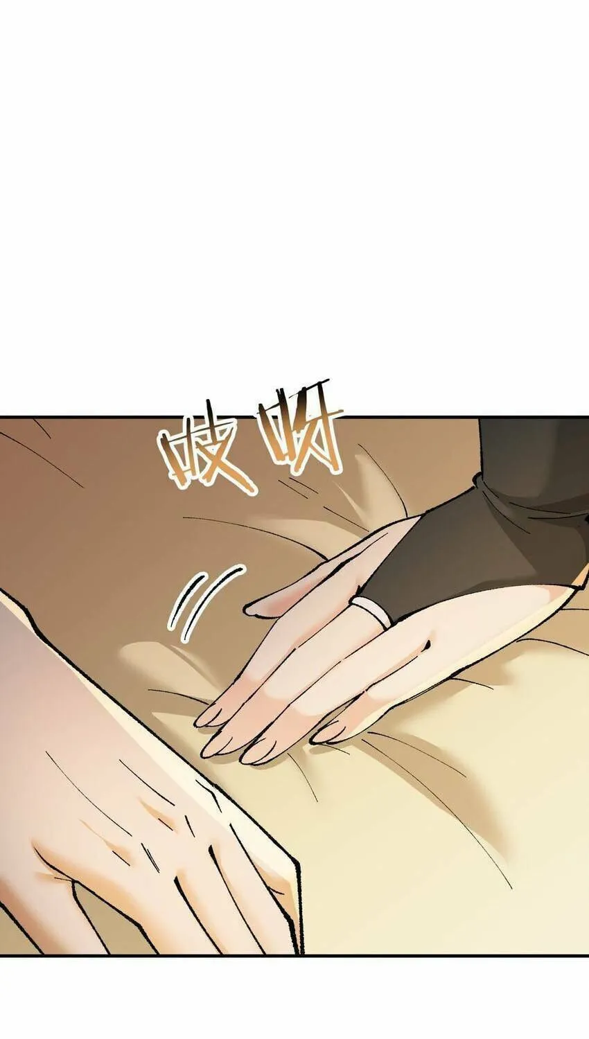 The Heavenly Path Is Not Stupid Chapter 38 page 67 - 