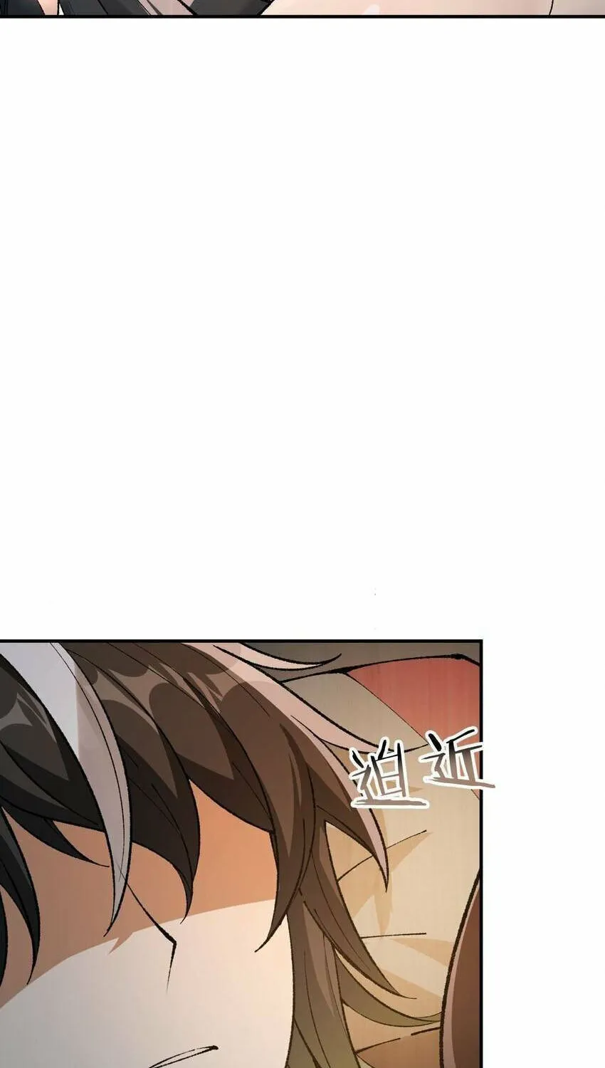 The Heavenly Path Is Not Stupid Chapter 38 page 93 - 