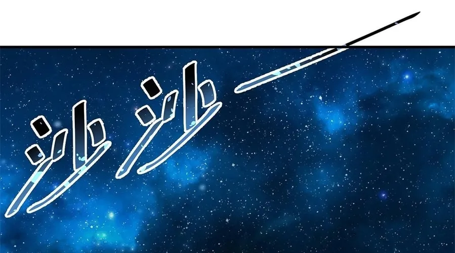The Heavenly Path Is Not Stupid Chapter 4 page 134 - 
