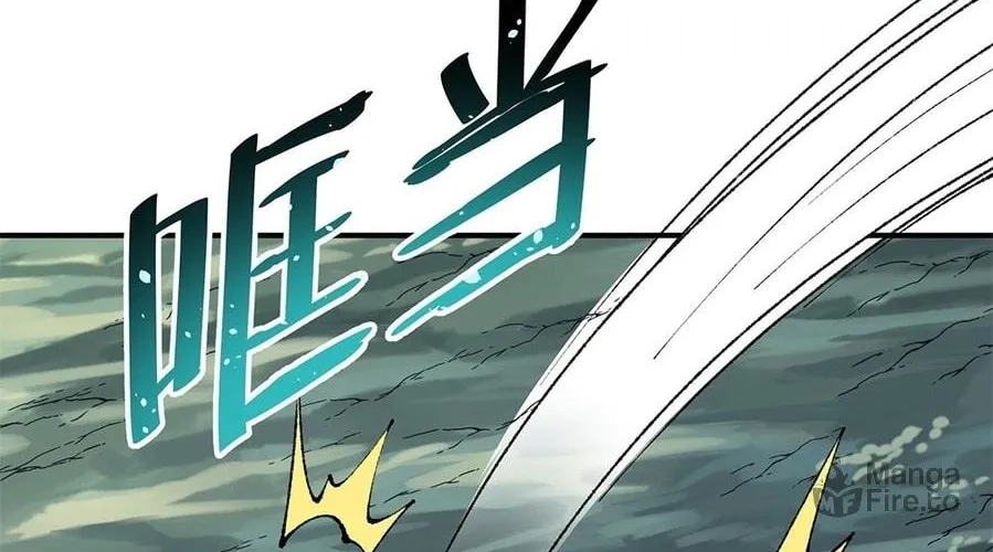 The Heavenly Path Is Not Stupid Chapter 4 page 170 - 