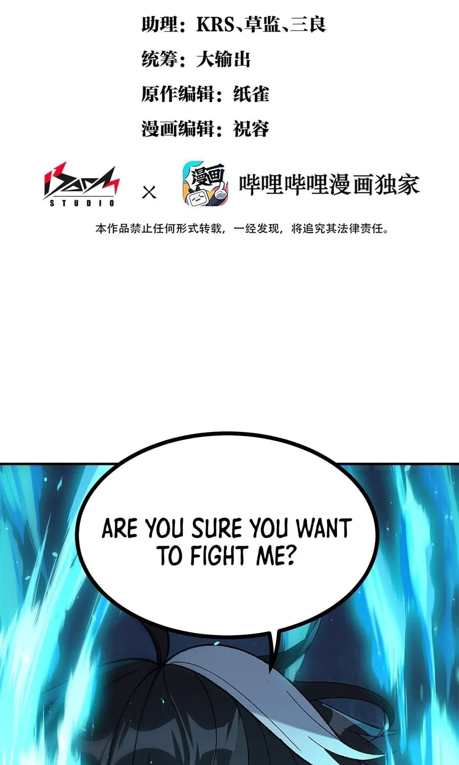 The Heavenly Path Is Not Stupid Chapter 5 page 3 - 