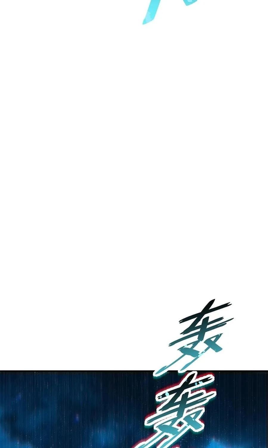 The Heavenly Path Is Not Stupid Chapter 5 page 59 - 