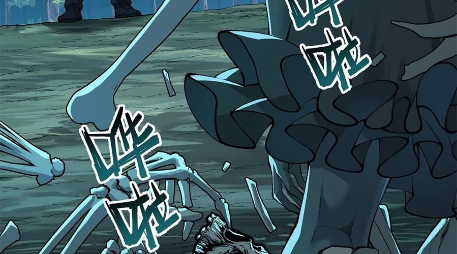 The Heavenly Path Is Not Stupid Chapter 5 page 86 - 