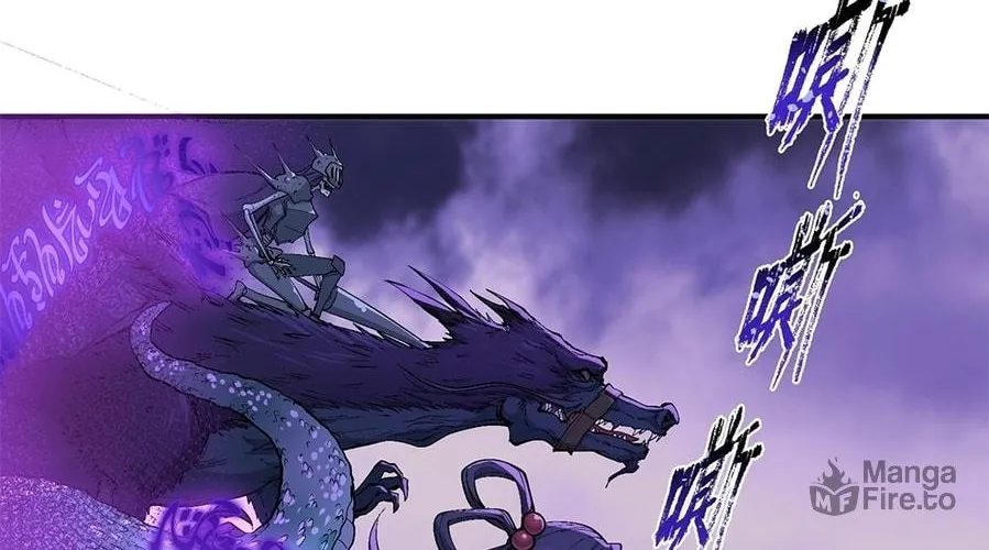 The Heavenly Path Is Not Stupid Chapter 6 page 120 - 