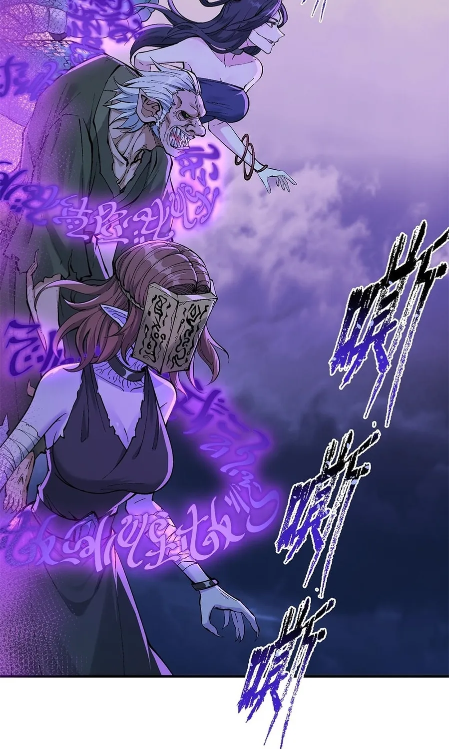 The Heavenly Path Is Not Stupid Chapter 6 page 121 - 