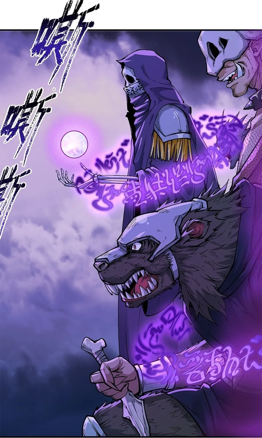 The Heavenly Path Is Not Stupid Chapter 6 page 123 - 