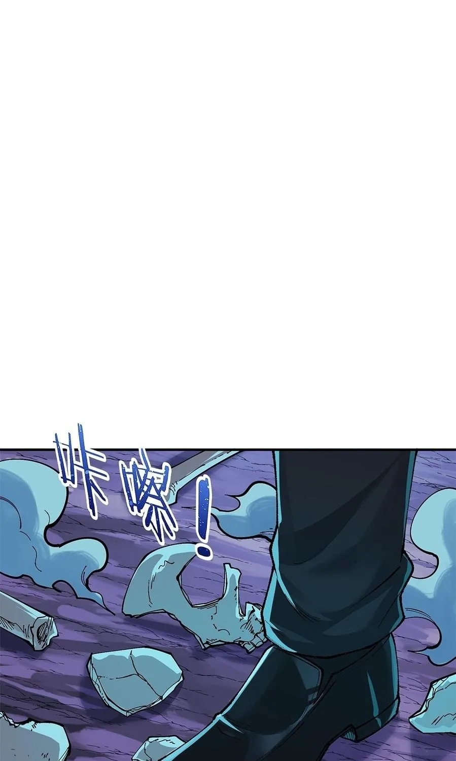 The Heavenly Path Is Not Stupid Chapter 6 page 17 - 