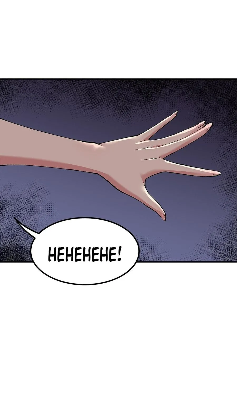 The Heavenly Path Is Not Stupid Chapter 7 page 159 - 