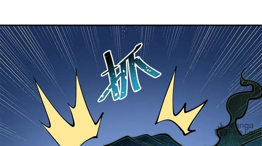 The Heavenly Path Is Not Stupid Chapter 7 page 10 - 