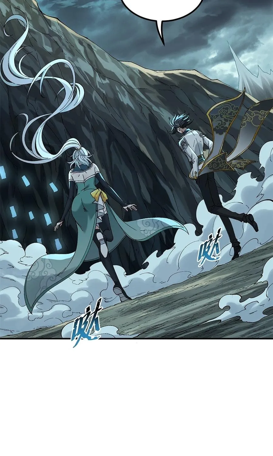 The Heavenly Path Is Not Stupid Chapter 8 page 143 - 