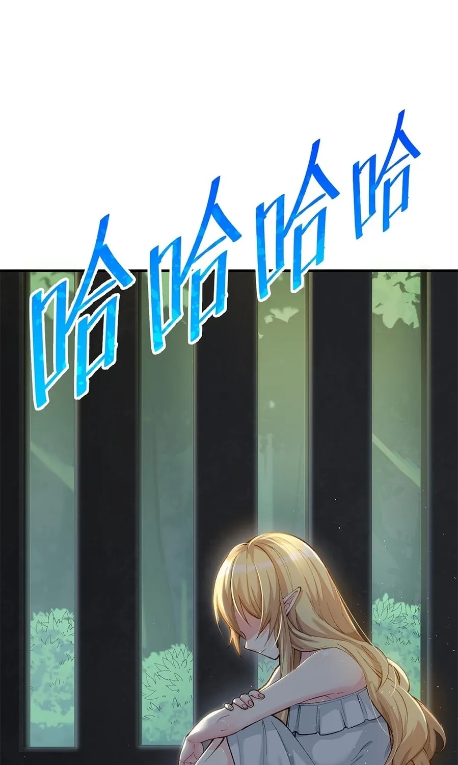 The Heavenly Path Is Not Stupid Chapter 9 page 151 - 
