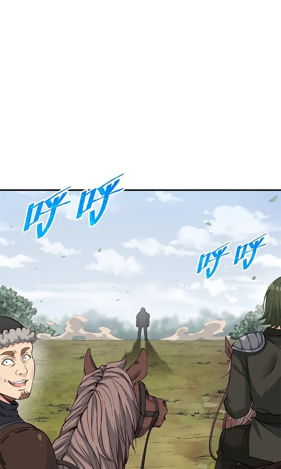 The Heavenly Path Is Not Stupid Chapter 9 page 165 - 