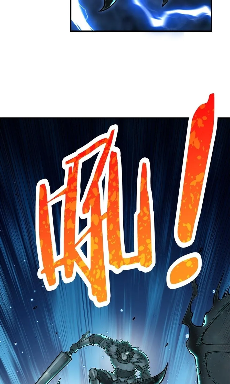 The Heavenly Path Is Not Stupid Chapter 9 page 189 - 