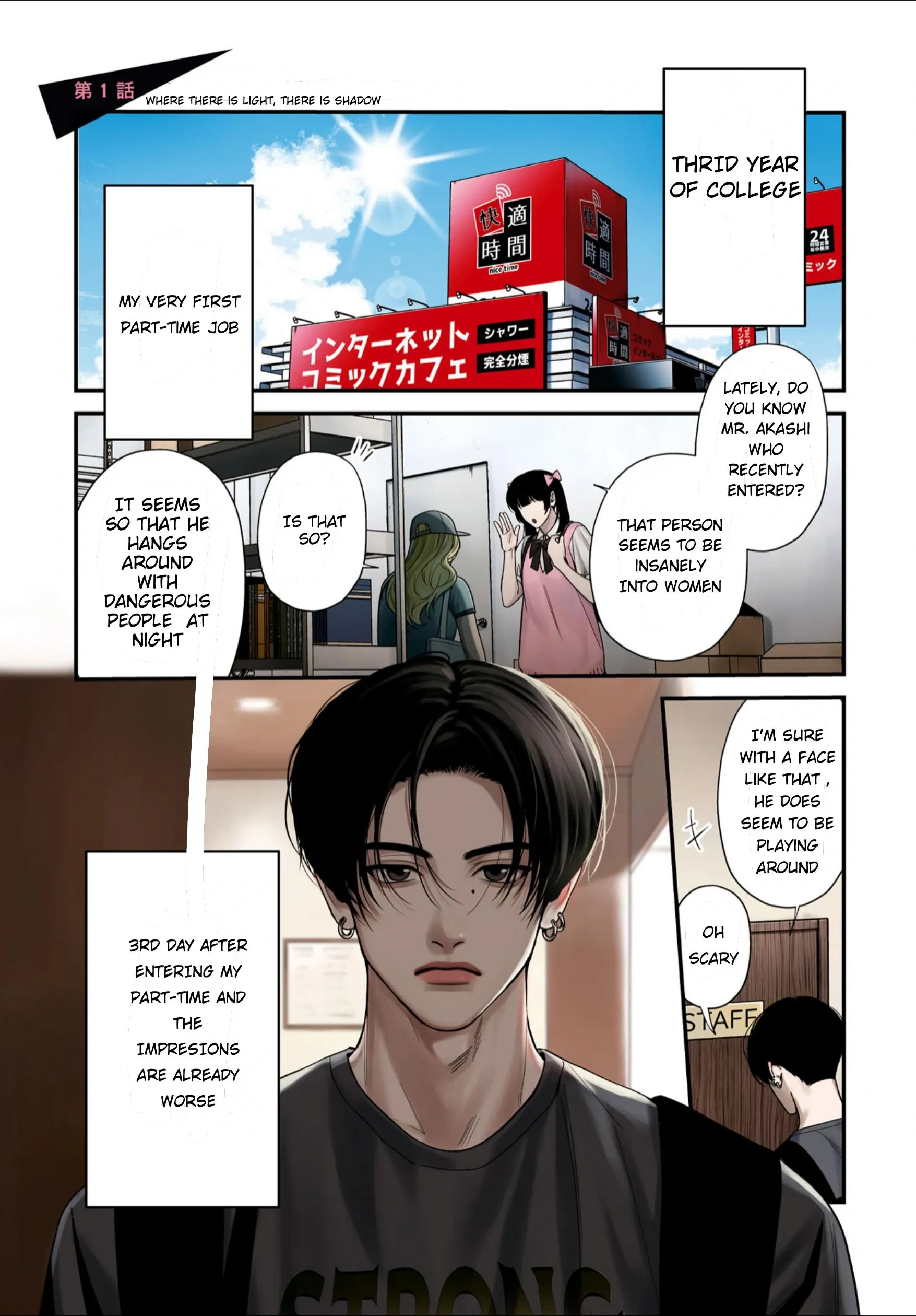 The Hedgehog and the Shades Chapter 1 page 4 - 