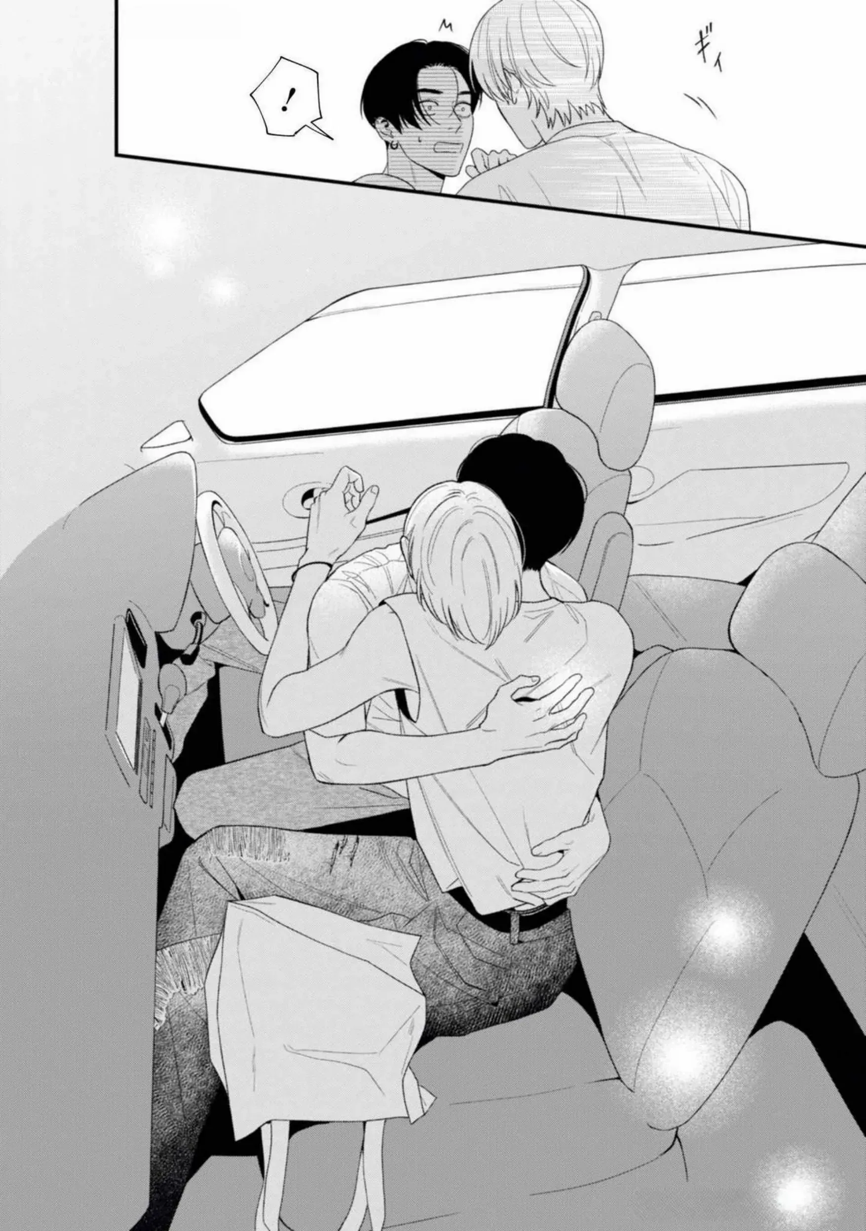 The Hedgehog and the Shades Chapter 5 page 25 - 