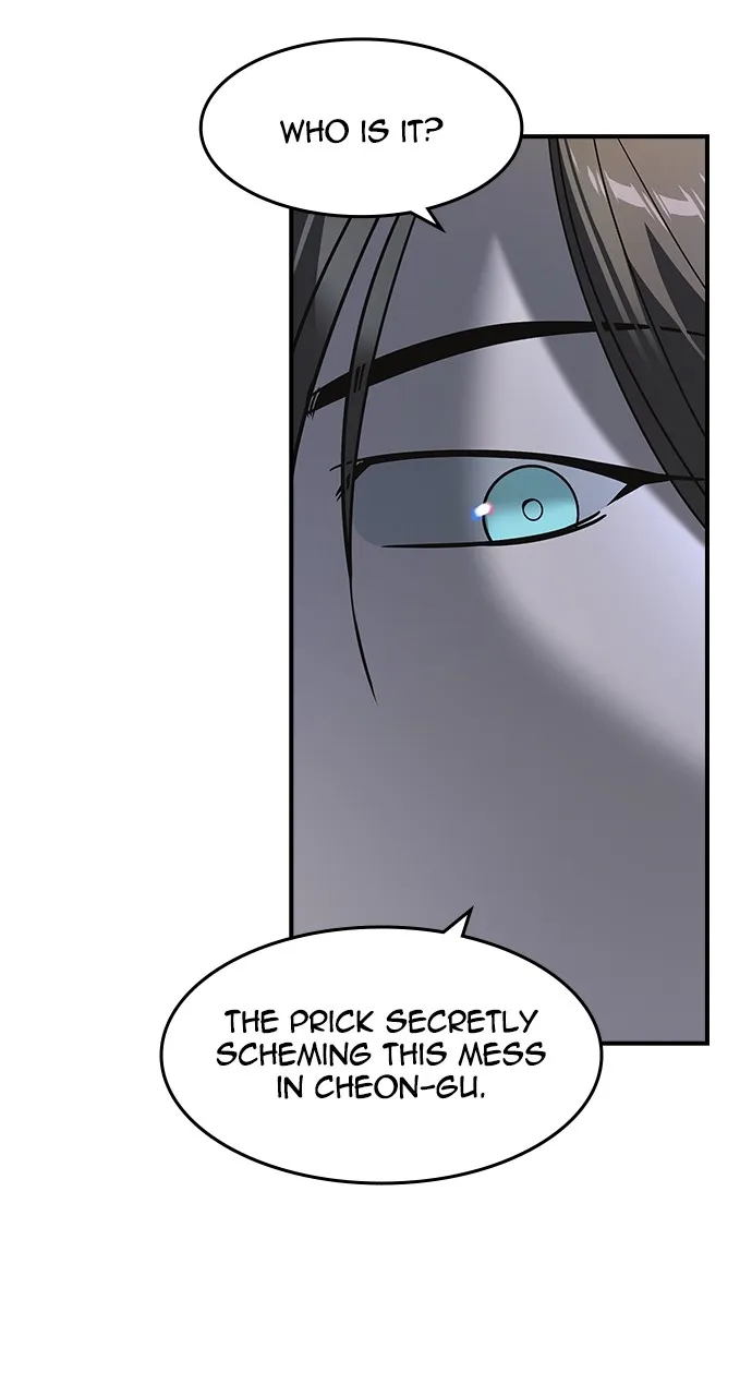 The Heir Chapter 12 page 24 - 