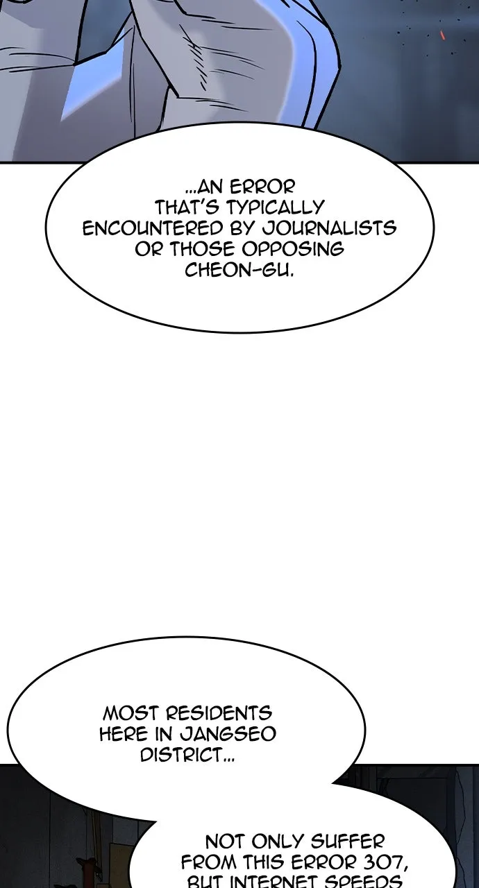 The Heir Chapter 13 page 51 - 