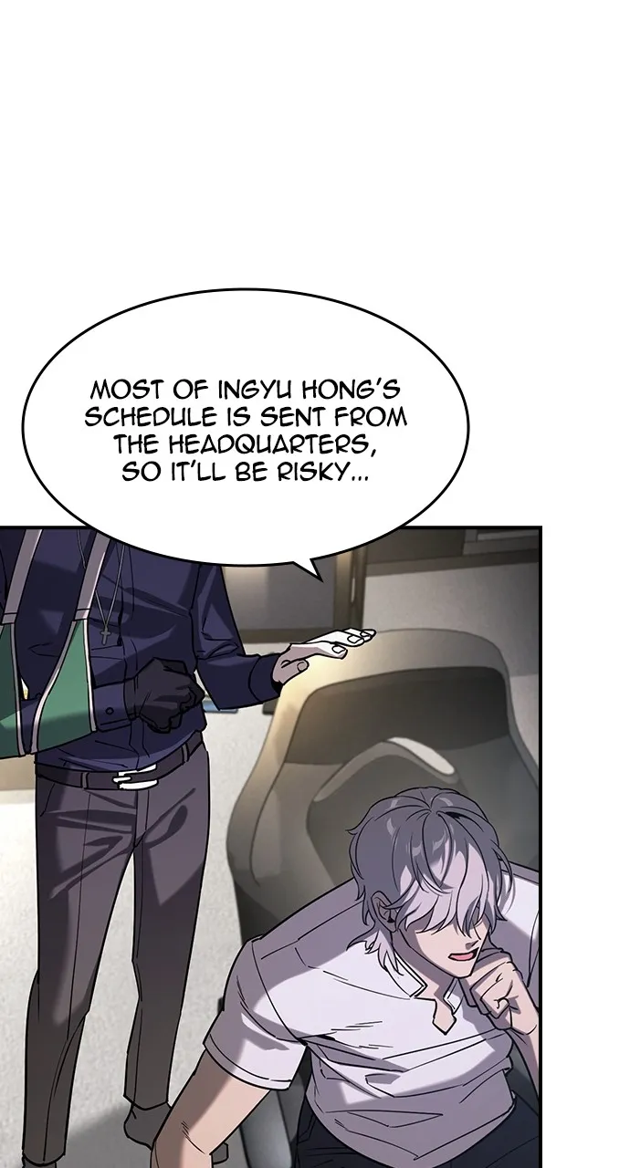 The Heir Chapter 14 page 25 - 