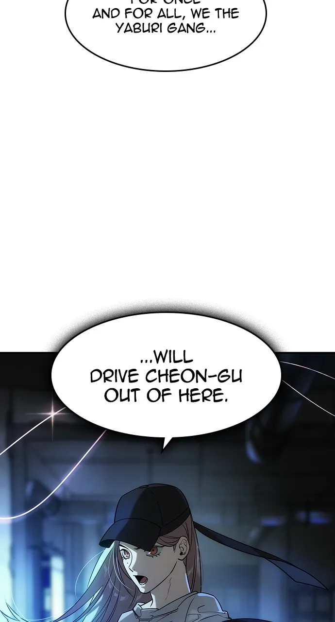 The Heir Chapter 15 page 19 - 
